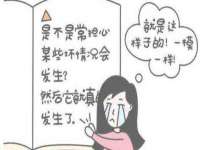 汉寿县富生学梓商贸有限公司