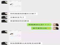 汉寿县富生学梓商贸有限公司