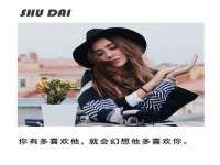 汉寿县富生学梓商贸有限公司