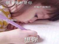 汉寿县富生学梓商贸有限公司