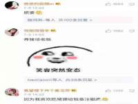 汉寿县富生学梓商贸有限公司