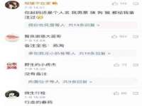 汉寿县富生学梓商贸有限公司