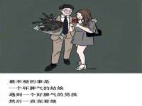 汉寿县富生学梓商贸有限公司