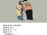汉寿县富生学梓商贸有限公司