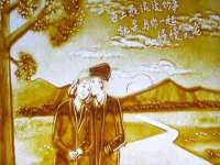 汉寿县富生学梓商贸有限公司