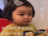 汉寿县富生学梓商贸有限公司