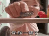 汉寿县富生学梓商贸有限公司