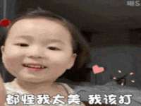 汉寿县富生学梓商贸有限公司