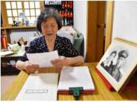 汉寿县富生学梓商贸有限公司