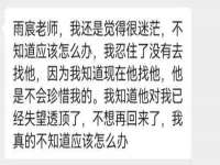 汉寿县富生学梓商贸有限公司