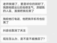 汉寿县富生学梓商贸有限公司