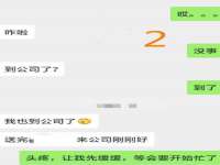 汉寿县富生学梓商贸有限公司
