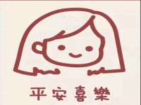 汉寿县富生学梓商贸有限公司
