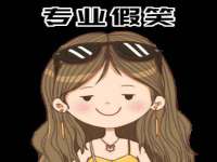 汉寿县富生学梓商贸有限公司
