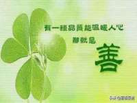 汉寿县富生学梓商贸有限公司