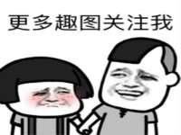 汉寿县富生学梓商贸有限公司