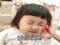 汉寿县富生学梓商贸有限公司