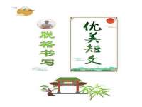 汉寿县富生学梓商贸有限公司