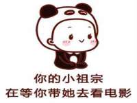汉寿县富生学梓商贸有限公司