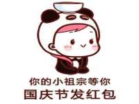 汉寿县富生学梓商贸有限公司