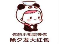 汉寿县富生学梓商贸有限公司