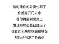 汉寿县富生学梓商贸有限公司