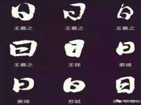 汉寿县富生学梓商贸有限公司
