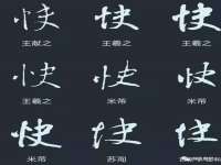 汉寿县富生学梓商贸有限公司
