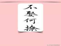 汉寿县富生学梓商贸有限公司