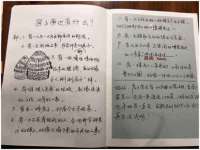 汉寿县富生学梓商贸有限公司