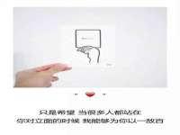 汉寿县富生学梓商贸有限公司
