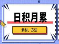 汉寿县富生学梓商贸有限公司