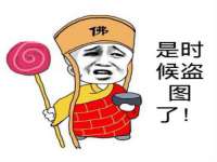 汉寿县富生学梓商贸有限公司