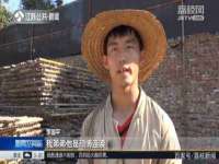 汉寿县富生学梓商贸有限公司