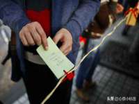 汉寿县富生学梓商贸有限公司
