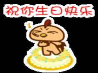 汉寿县富生学梓商贸有限公司