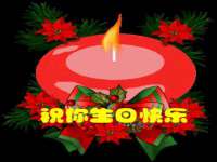 汉寿县富生学梓商贸有限公司