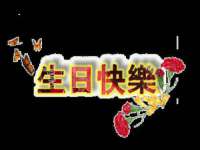 汉寿县富生学梓商贸有限公司