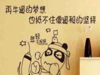汉寿县富生学梓商贸有限公司