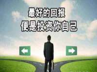 汉寿县富生学梓商贸有限公司