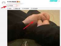 汉寿县富生学梓商贸有限公司