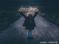 汉寿县富生学梓商贸有限公司