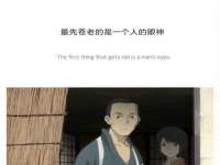 汉寿县富生学梓商贸有限公司