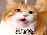 汉寿县富生学梓商贸有限公司