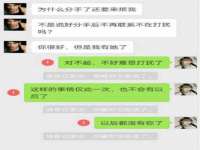 汉寿县富生学梓商贸有限公司