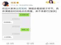 汉寿县富生学梓商贸有限公司