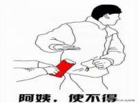汉寿县富生学梓商贸有限公司