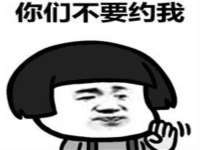 汉寿县富生学梓商贸有限公司