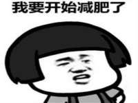 汉寿县富生学梓商贸有限公司