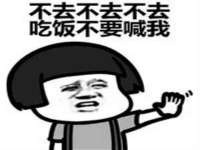 汉寿县富生学梓商贸有限公司